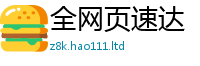7777788888管家婆老家凤凰为二四六香香资料期期准用途